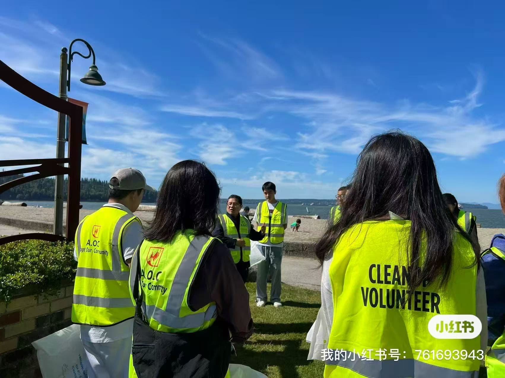 AOC Beach Cleanup: Jericho Beach