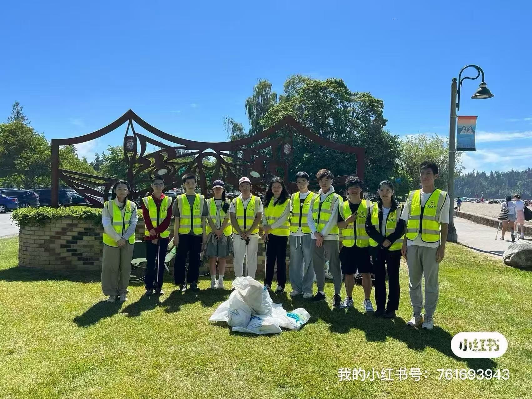 AOC Community Cleanup: West Vancouver