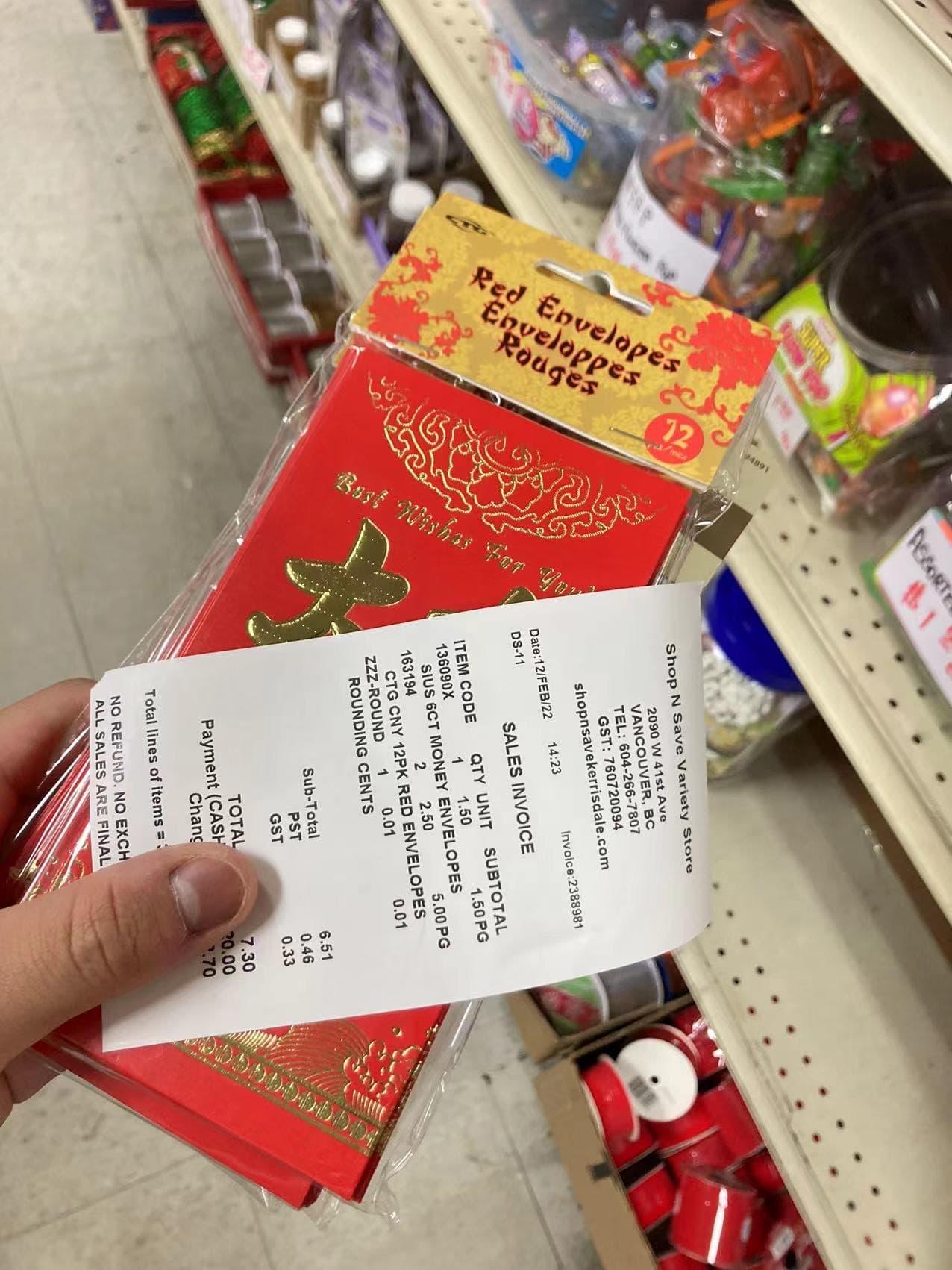 red envelope Van photo 3